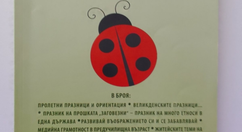 книга